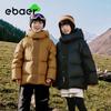 EBAER Kids' Hooded Puffer Down Jacket