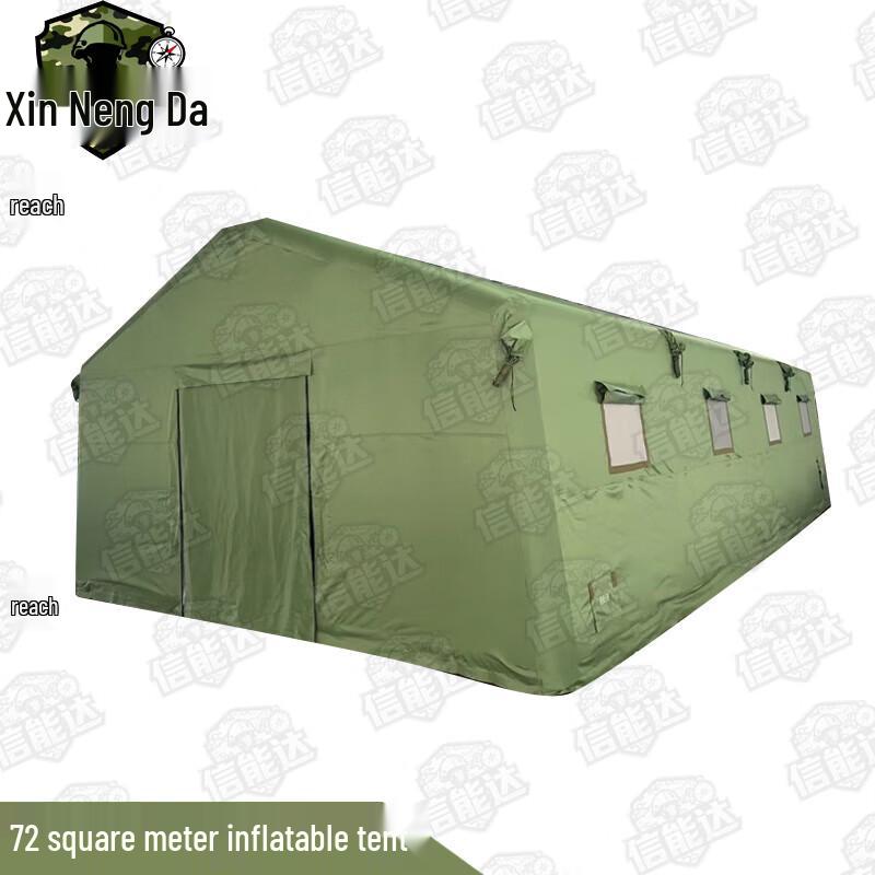 Xinnengda 72 sqm Inflatable Command Tent