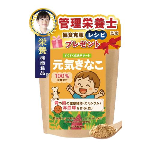 Genki Kinako (Nutritional Functional Food) Made with Vegetable Powder, Made In Japan with Kinako (Soybean Flour), Perfect for Kids, Calcium, Iron, Zin