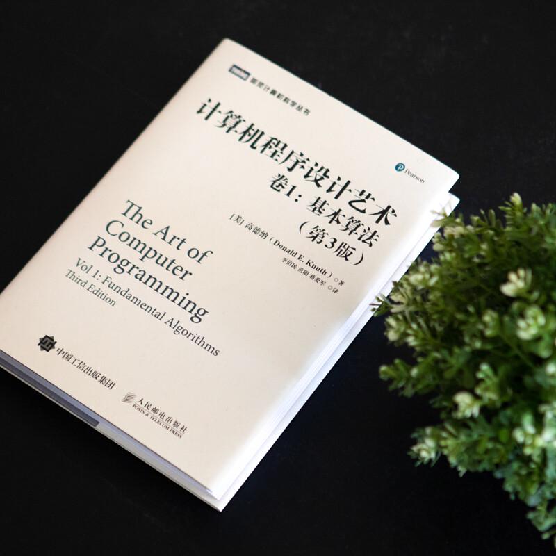 The Art of Computer Programming, Vol. 1: Fundamental Algorithms