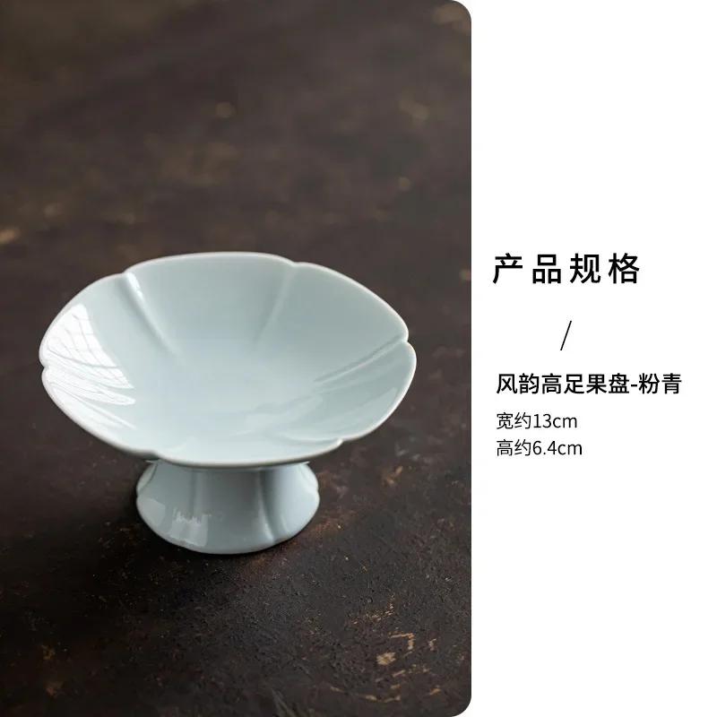 Keramik-Obstteller für den Haushalt, chinesischer Erfrischungsteller mit hohem Fuß, kleine Snackteller für den Kaffeetisch, Retro-Stil, Trockenfrüchte und Nüsse