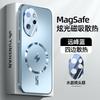 Suitable for Honor 111 Mobile Phone Case, Lightning Magnetic Suction Anti-drop Protective Cover, Ultra-thin Matte, Advanced Heat Dissipation