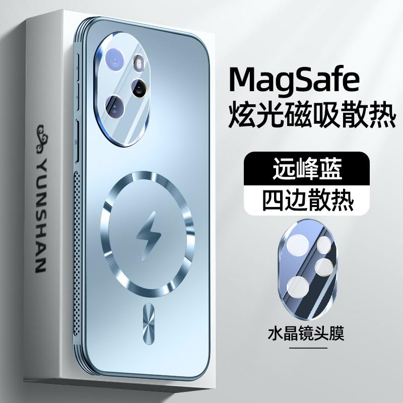 Suitable for Honor 111 Mobile Phone Case, Lightning Magnetic Suction Anti-drop Protective Cover, Ultra-thin Matte, Advanced Heat Dissipation