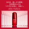 [Official] SHISEIDO Ultimune Powerizing Hand Cream 50g | Hand Cream/Hand Care | Creamy | Green Floral Scent | Moisturizing | Shiseido
