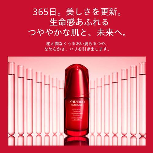 [Official] SHISEIDO Ultimune Powerizing Hand Cream 50g | Hand Cream/Hand Care | Creamy | Green Floral Scent | Moisturizing | Shiseido