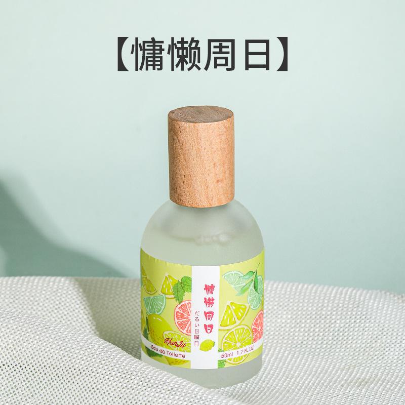 Hanlu Cloud Mist Perfume Men's and Women's White Tea Milk Fragrance Peach Cherry Blossom Fresh Light Fragrance Lasting Niche