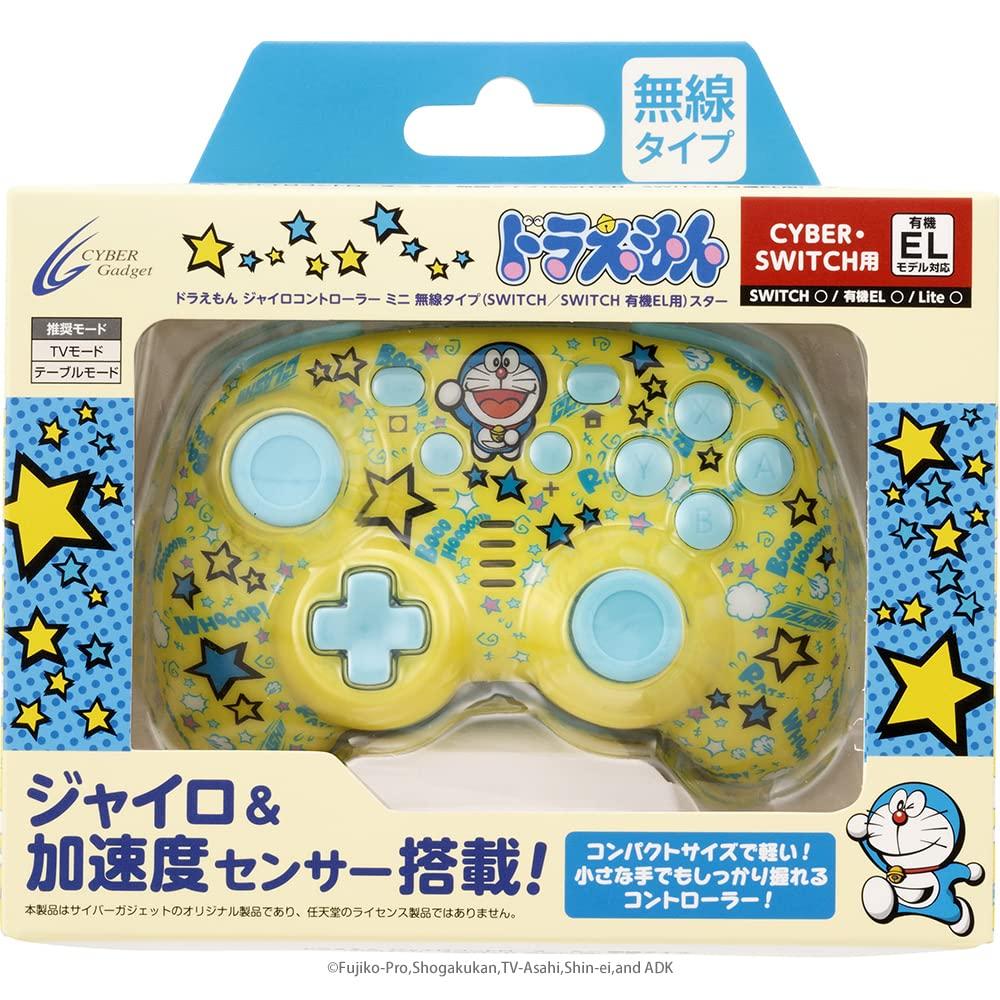 Doraemon Gyro Controller Mini Wireless Type SWITCH Organic Star Switch (SWITCH / EL) -