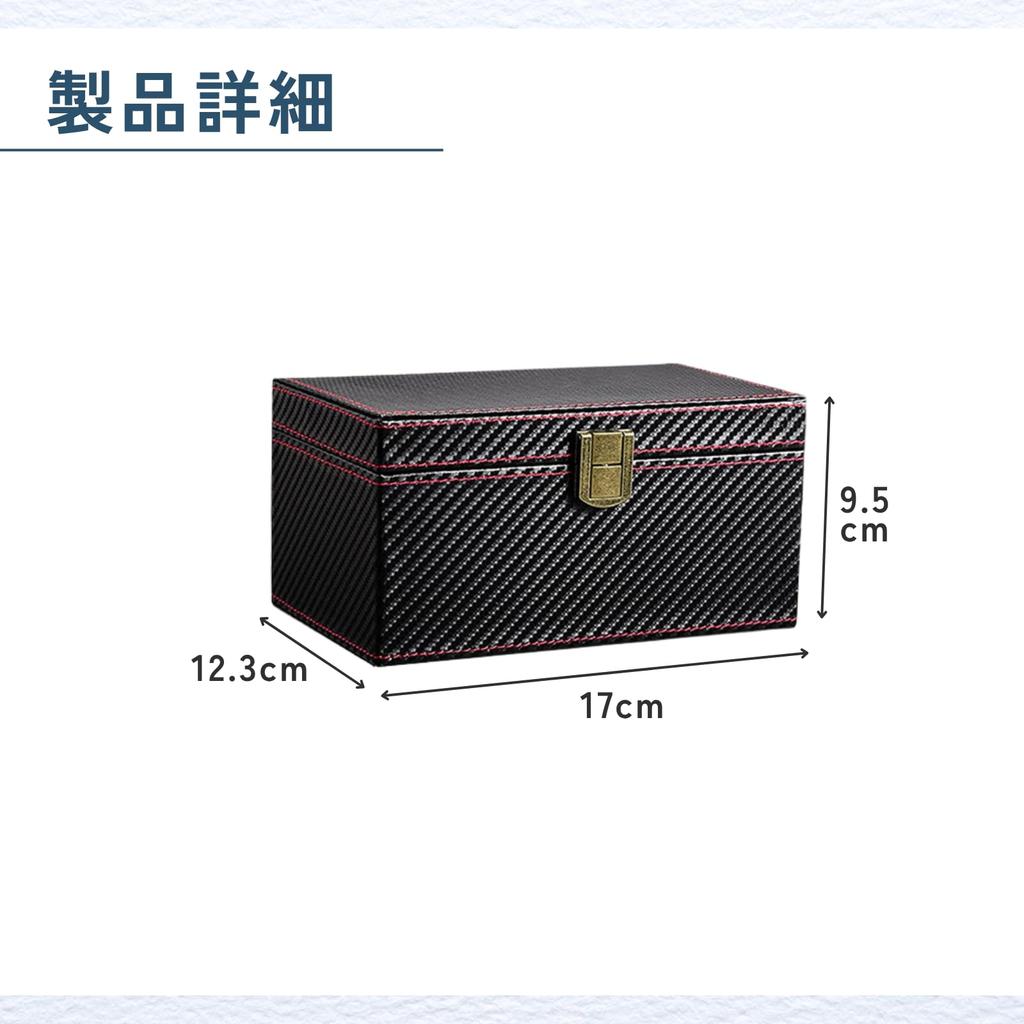ideamall Key Case RFID Relay Attack Prevention Box Radio Wave Blocking Carbon Fiber Look