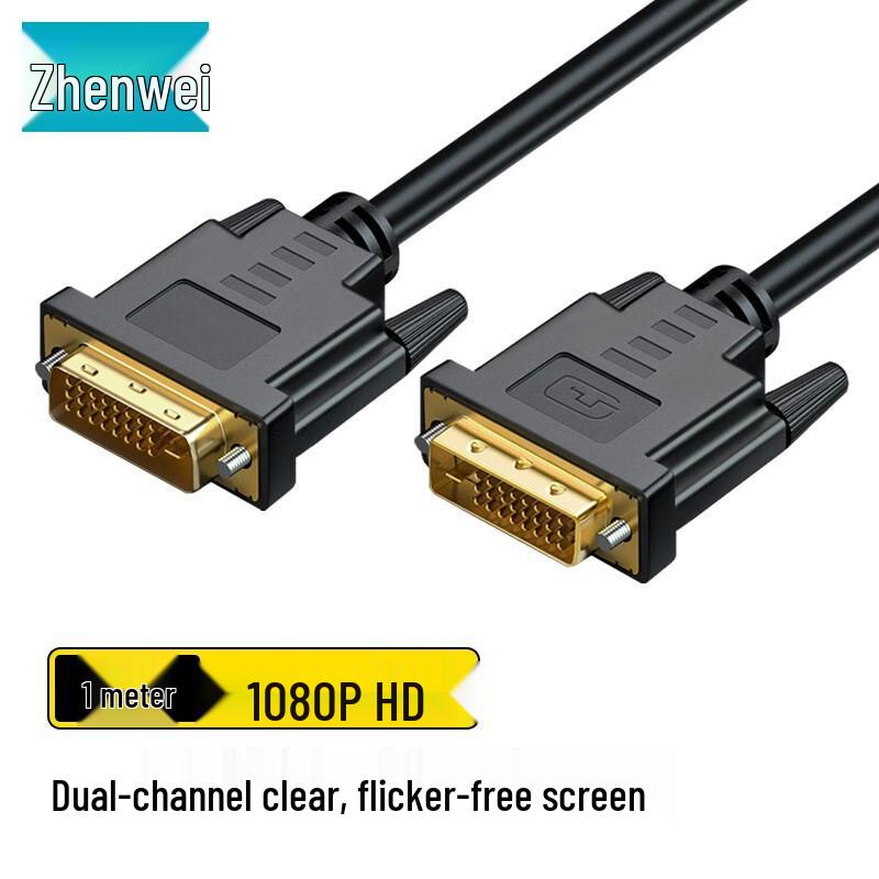 ZHENWEI Video Cables & Converters