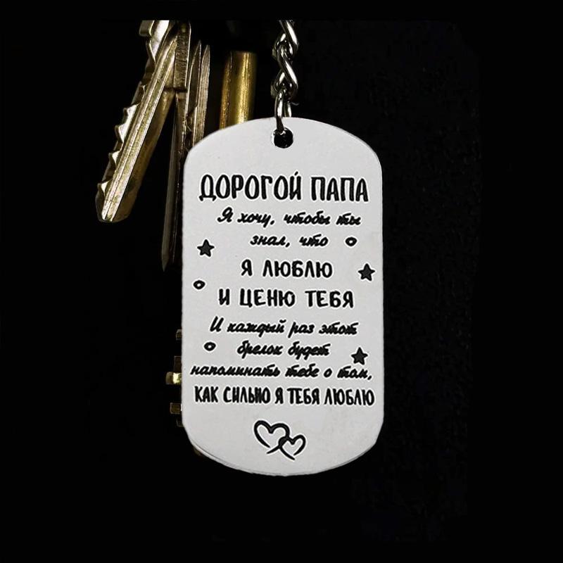1ks Přívěsek Jednoduchý styl Gravírovaná Klíčenka Pamětní Dárek Ruská Klíčenka Módní Doplňky Kovová Rodinná Klíčenka