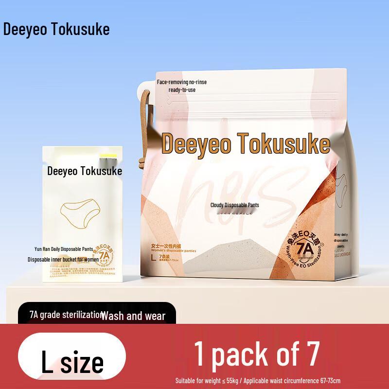DeYou Individually Wrapped Disposable Panties
