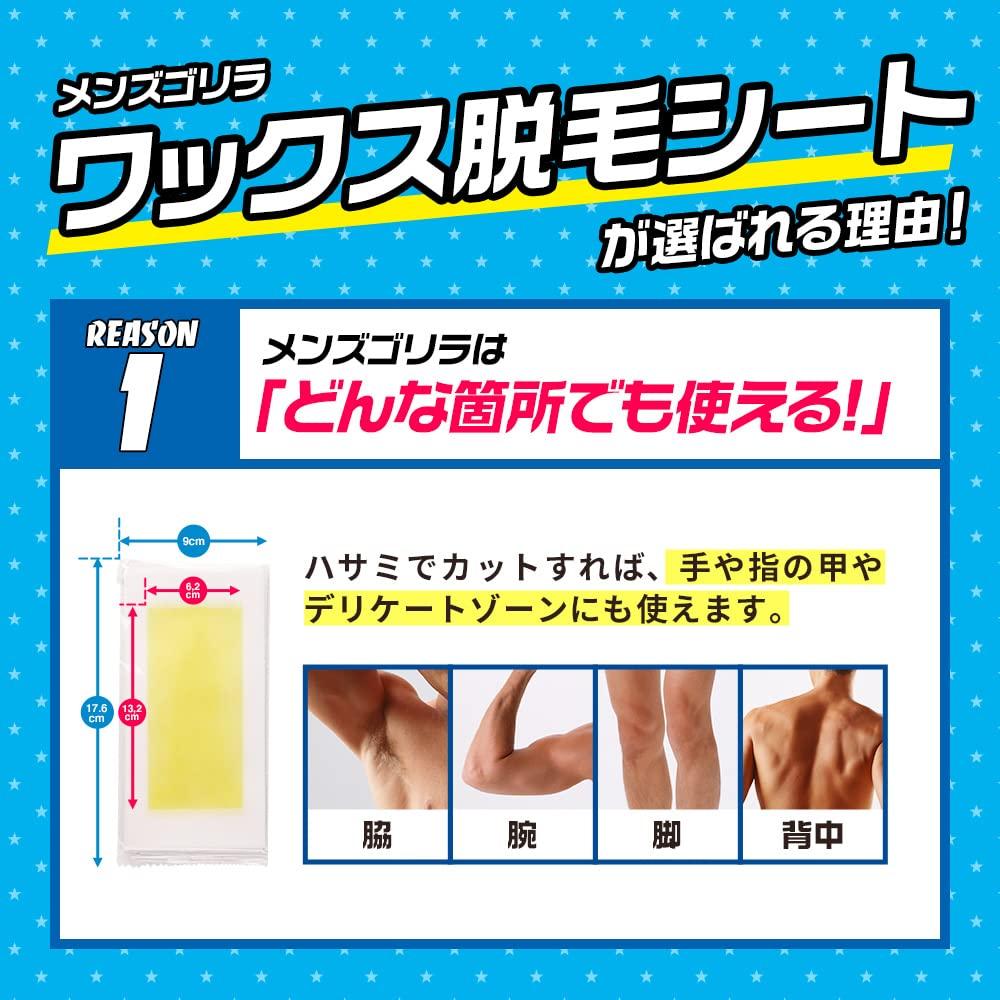 Gorilla Wax Hair Removal Large Capacity Mega Pack 40 Hair Removal Tape for Brazilian Eyebrow Hair Jomou Eyebrow Wax Pairs X Men's Sheets, (20 Pairs,