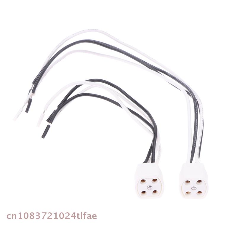 1 Pc G10Q Lamp Holder With 15/25cm Long Cable Ring Lamp Plug 4pins Lamp Base Insulating Tube Ultraviolet Light Lamp Base