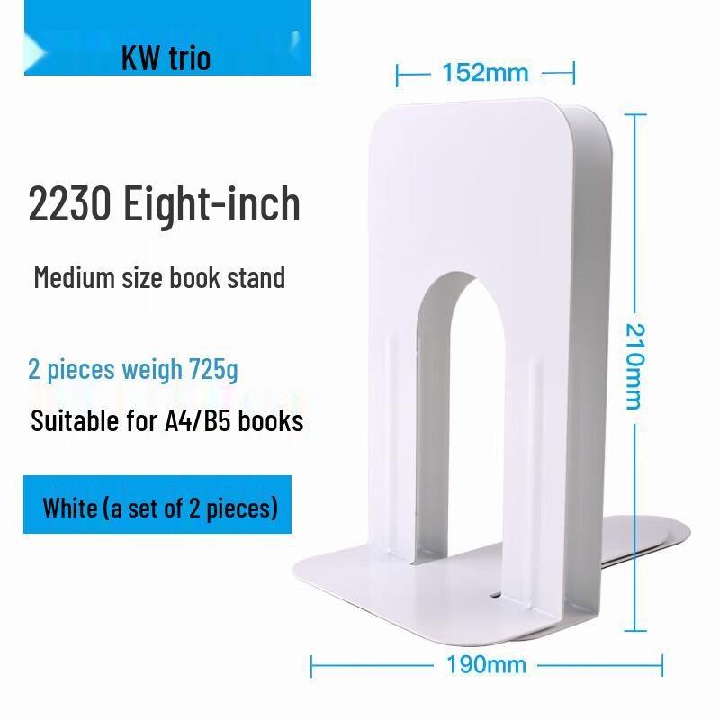 KW-triO 2230 Metal Bookends Medium белый