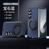 Rotating Stand Case Galaxy Z Fold8 Fold7 Fold6 Fold5 Fold4 Fold3 W25 OPPO Find N5 Magnetic Protective Cover