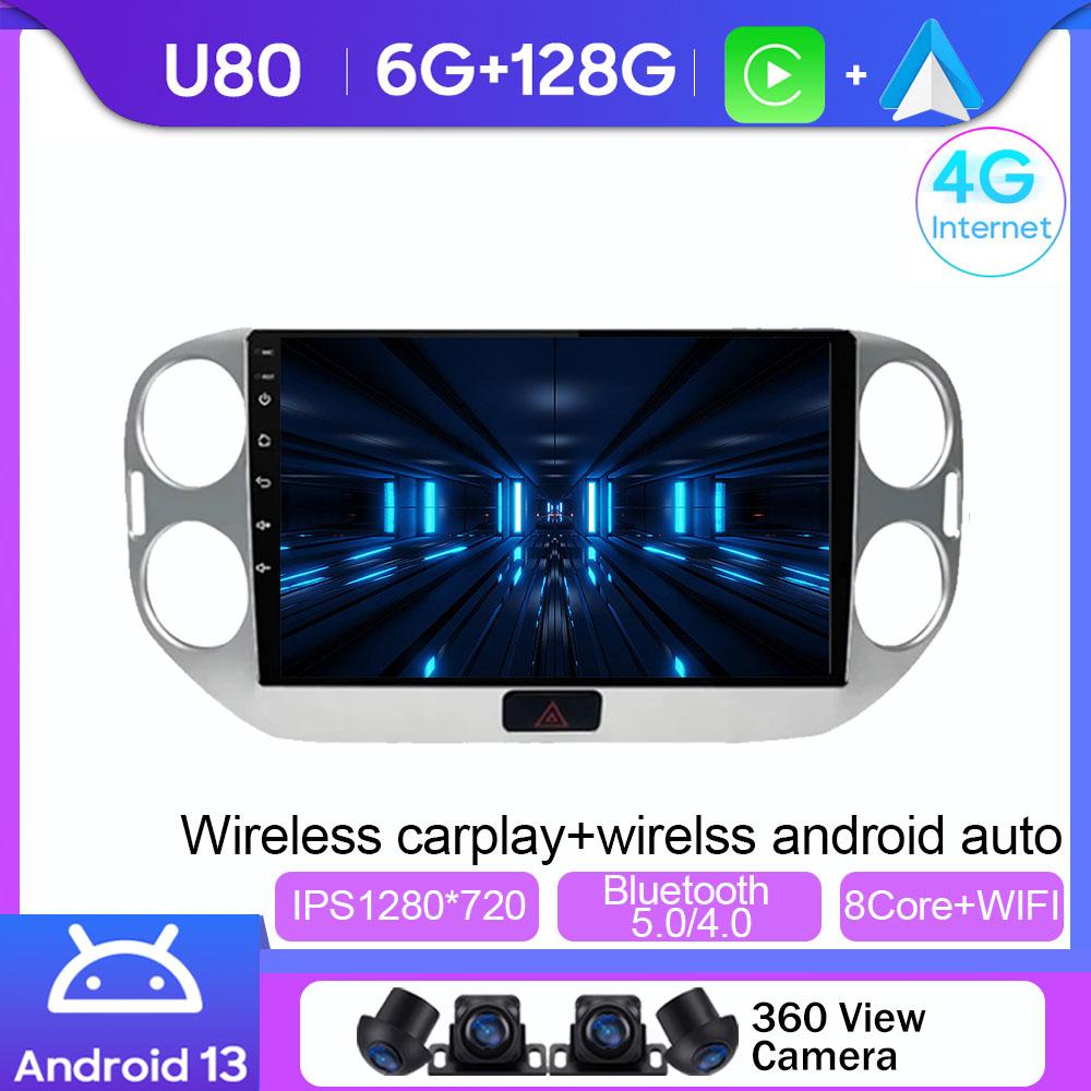 2 Din Multimedia Android Car Radio  For Volkswagen VW Tiguan 2010-2017 Carplay 4G Wifi GPS RDS DVD Autoradio Stereo Head Unit