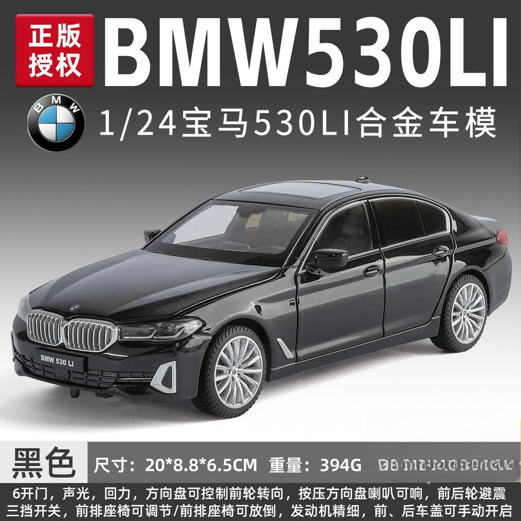 1:24 530Li Luxury Car Alloy Model Diecast Car Toys Doors Opened Sound Light Pull Back Miniature Vehice Ornament kids Gift