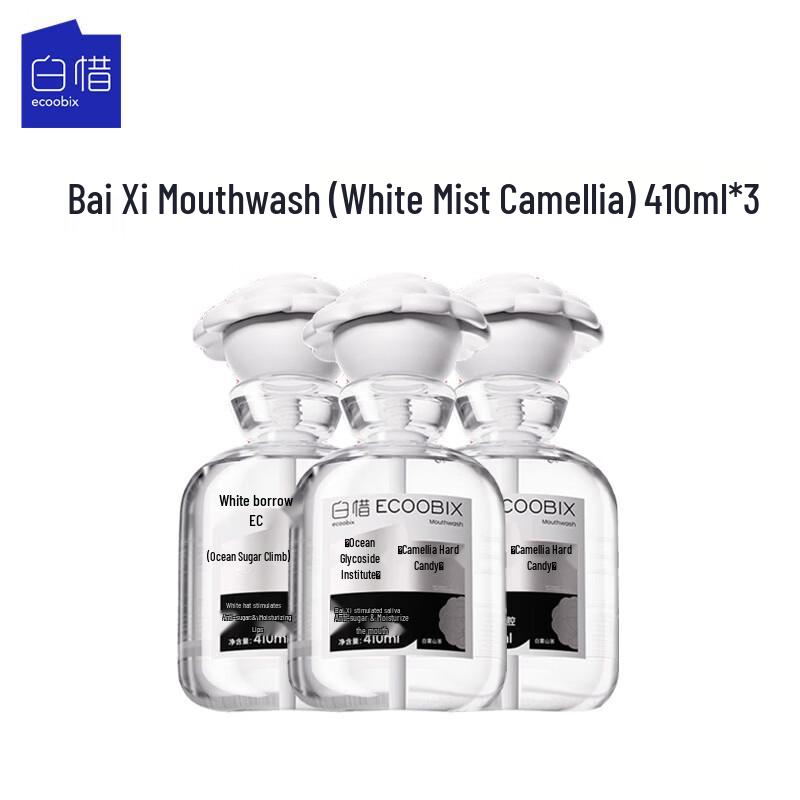 

Baixi White Mist Camellia Mouthwash