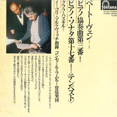 Płyta LP CLARA HASKIL, ORCHESTRE DES CONCERT - Koncert fortepianowy nr 3 C-dur Beethovena FG264 FONTANA 1974 Japonia Klasyczna Używana