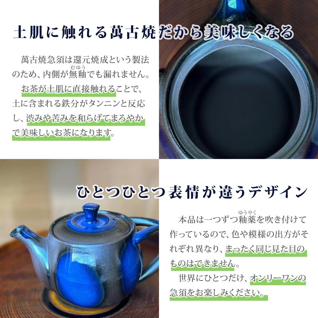 Sento Senka Pottery - A Meticulously Crafted Teapot/teapot, Banko Ware, Perfect for Gifts. A Teapot That Enhances the Flavor of Tea. Made In Japan, Li