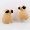 Anime Game The Maw My Pet Alien Pou 22Cm Kawaii Cartoon Plush Toys Children Birthday Xmas Gifts