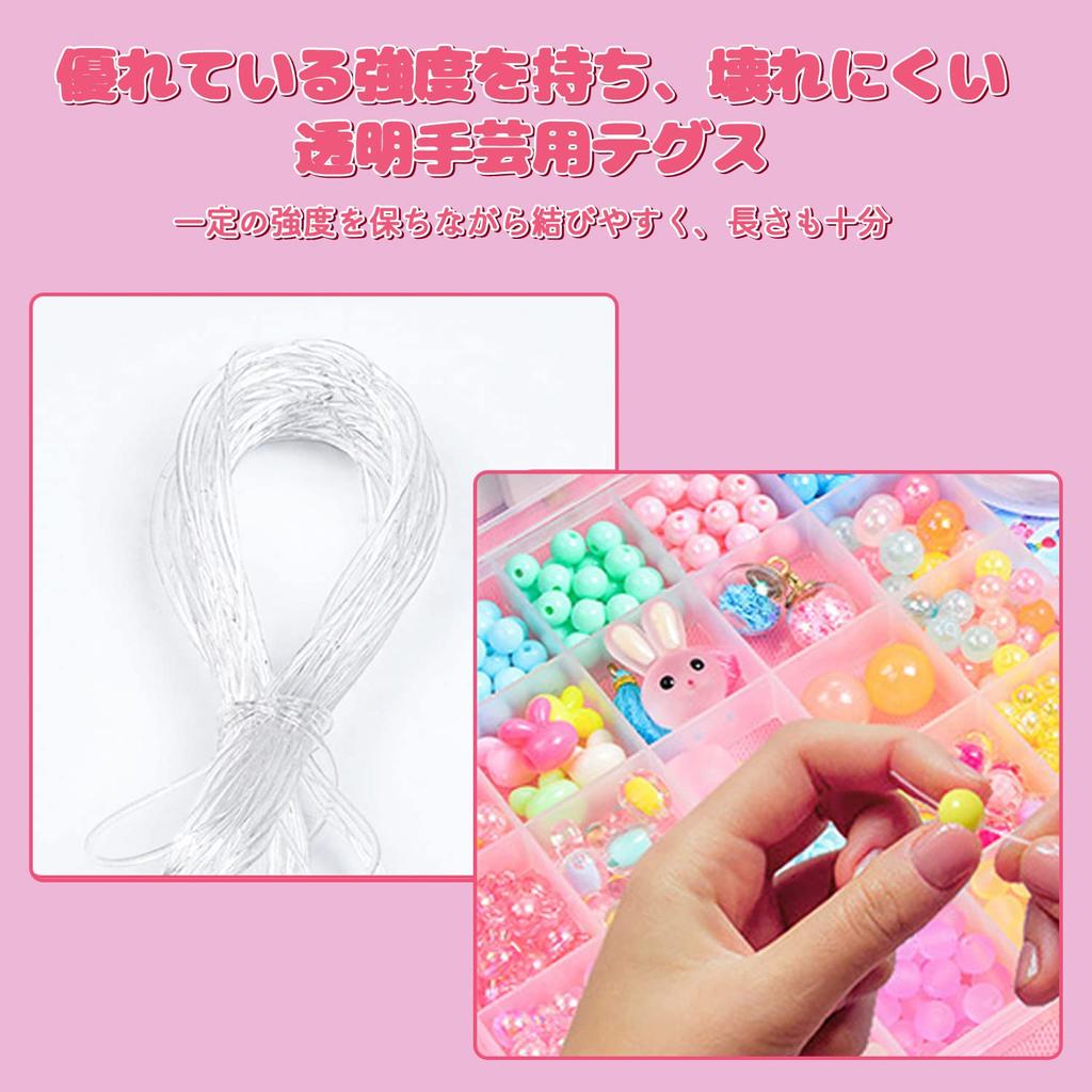 HUAZONTOM Beads Toys for Accessory Beads Day Educational Handmade Christmas Craft Elementary School 3 Years 4 Years Birthday Princess Cute Set Girls,