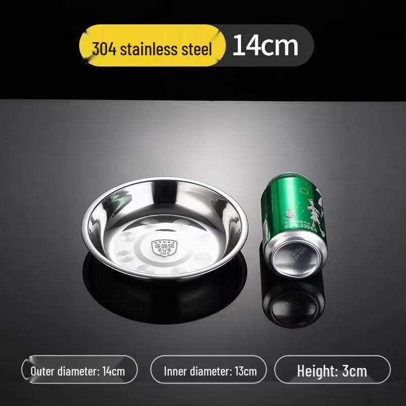 Qianxing 304 Stainless Steel Round Dinner Plates