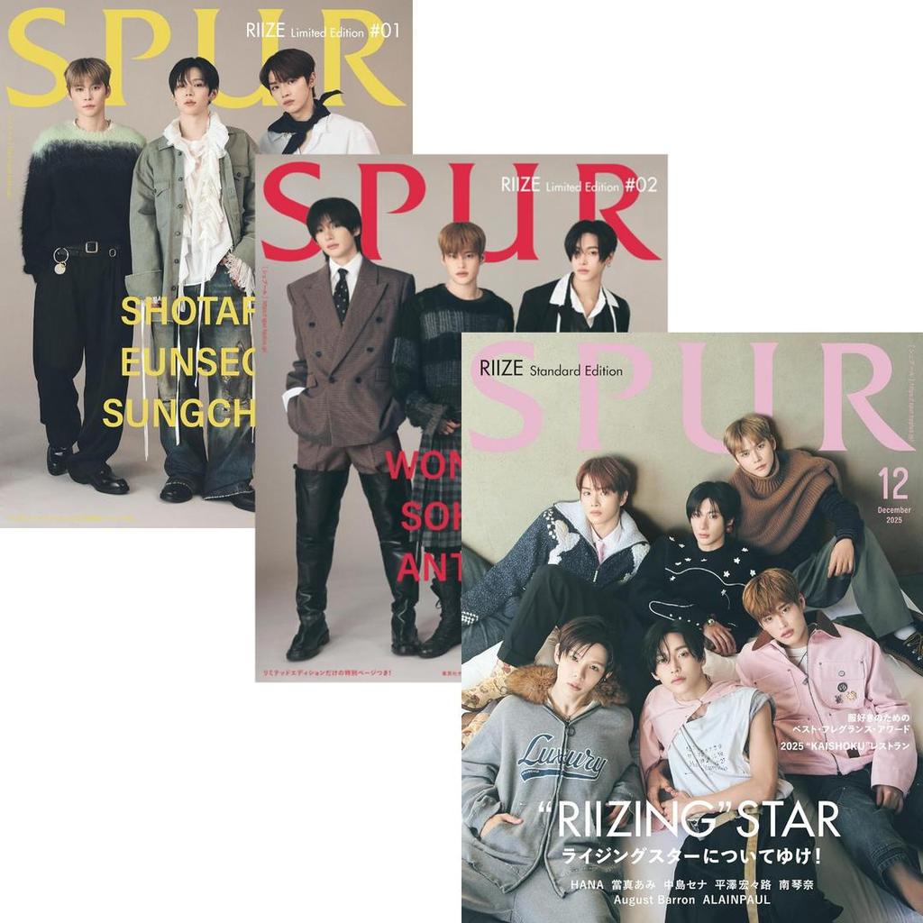 SPUR December 2025 issue RIIZE COVER JAPANESE MAGAZINE