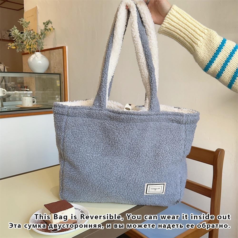 Women Plush Reversible Shoulder Bag Ladies Warm Fabric Handbag Winter Girls Large Capacity Books Tote Cute Lamb Like Cloth Purse