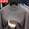 Hengyuanxiang Men's 100% Pure Wool Round Neck Sweater