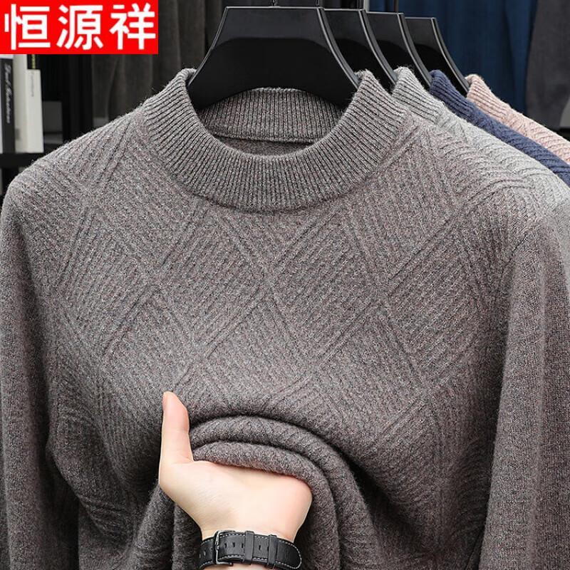 Hengyuanxiang Men's 100% Pure Wool Round Neck Sweater
