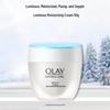 Olay Hydrating Skincare Duo Set