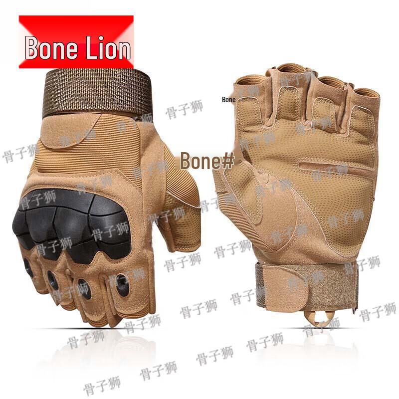 Guzish Z902 Tactical Outdoor Gloves