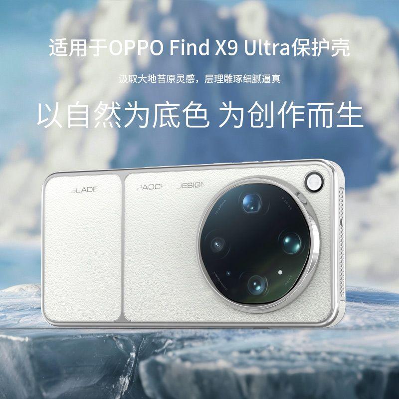 For OPPO Find X9 Ultra Case Luxury Magnetic For MagSafe PU Leather Electroplated Cover For Oppo Find X9 Ultra Shell Dustproof