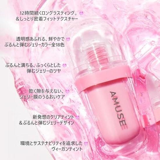AMUSE Gel Fit Tint #Japan Limited Tokyo Girl (18 Colors) Lip Long-lasting Moisturizing Glossy Juicy Finish Lightweight Feel High Adherence Neutral