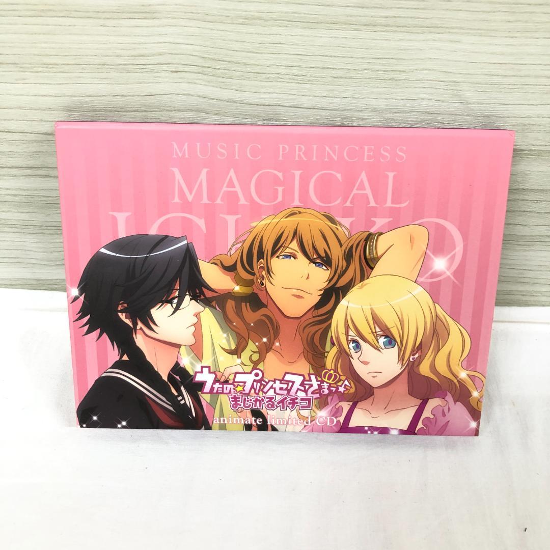 

[USED] Magical Ichiko Uta no Prince-sama Animate Bonus CD