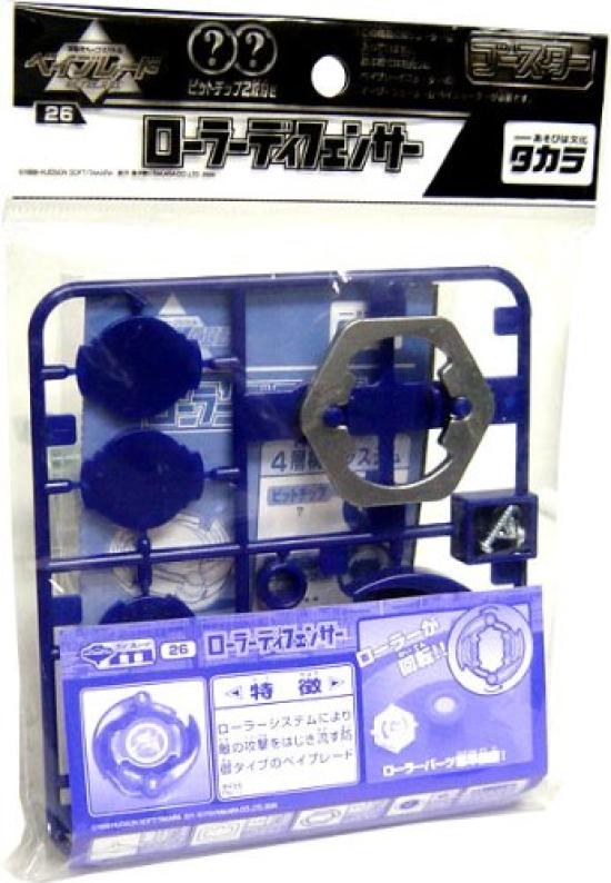 

beyblade roller defender 26