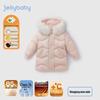 JELLYBABY Girls' Winter Mid-Length Down Ski Jacket