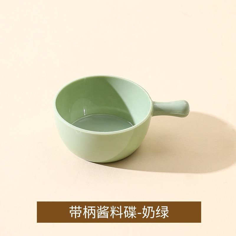 

Японская мини-соусница Бытовая маленькая соусница Креативная ручка Пластиковая маленькая тарелка Тарелка для соуса для хот-пота Салатная заправка зелёный