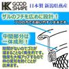 DX Deep Colander, Good Shape, 18cm, GS-001