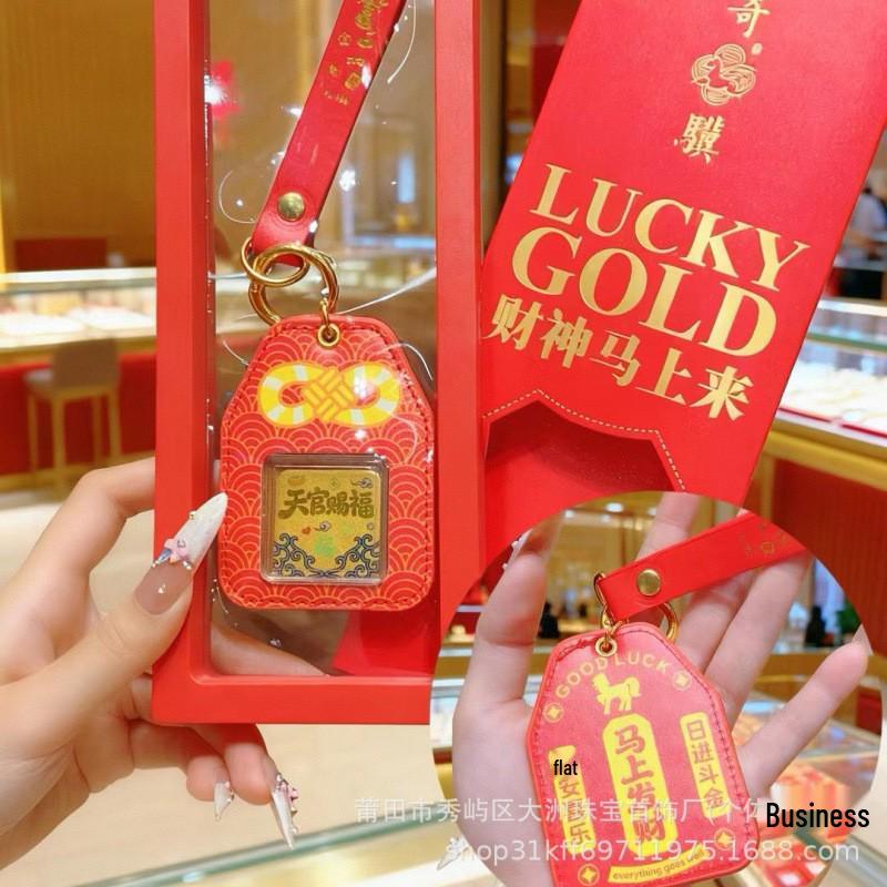 Gold-Plated Year of the Horse Keychain Pendant - Custom New Year Gift