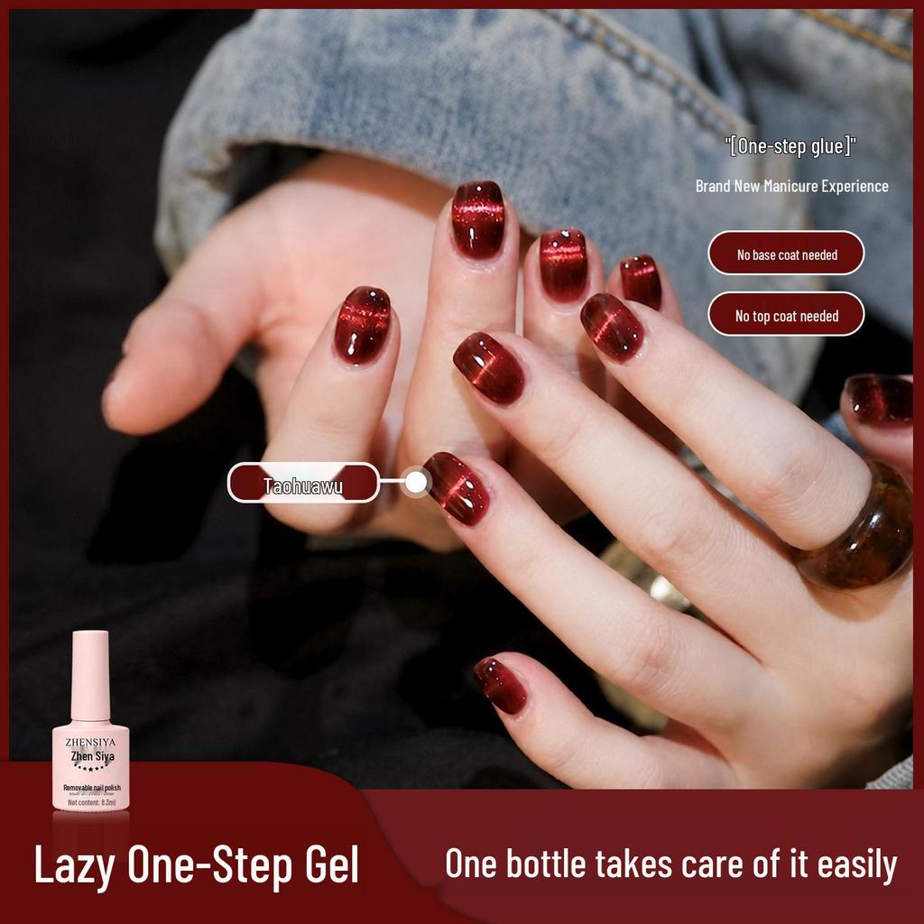 5-in-1 Gel: One-Step Summer Nude Cat Eye Nail Polish, Whitening Glass Bead Effect, No Base/Top Coat Needed