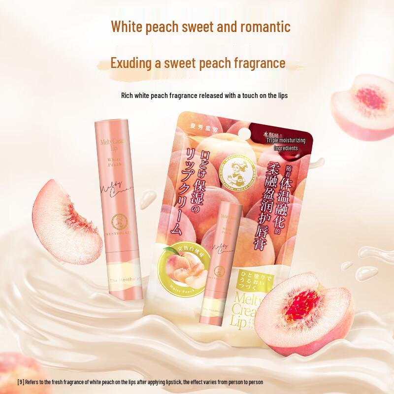 Mentholatum Melting Moist Lip Balm