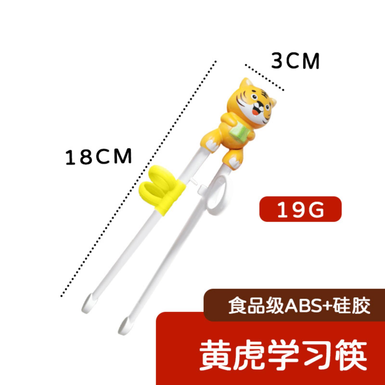 

Baby Learning Chopsticks And Complementary Food Utensils One Size жёлтый