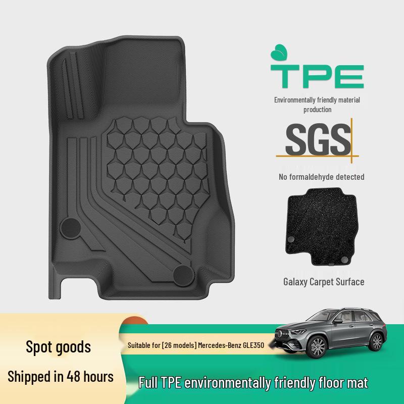 Mercedes-Benz GLE 350 Car Floor Mats - TPE, Trunk & Vehicle-Specific, Fits 26 Models