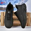Shuangxing Men's Winter Thermal Fleece-Lined Sports Running Shoes