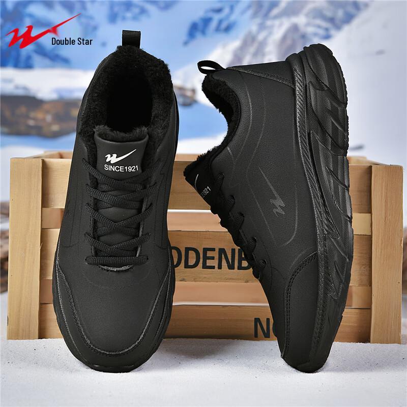 Shuangxing Men's Winter Thermal Fleece-Lined Sports Running Shoes