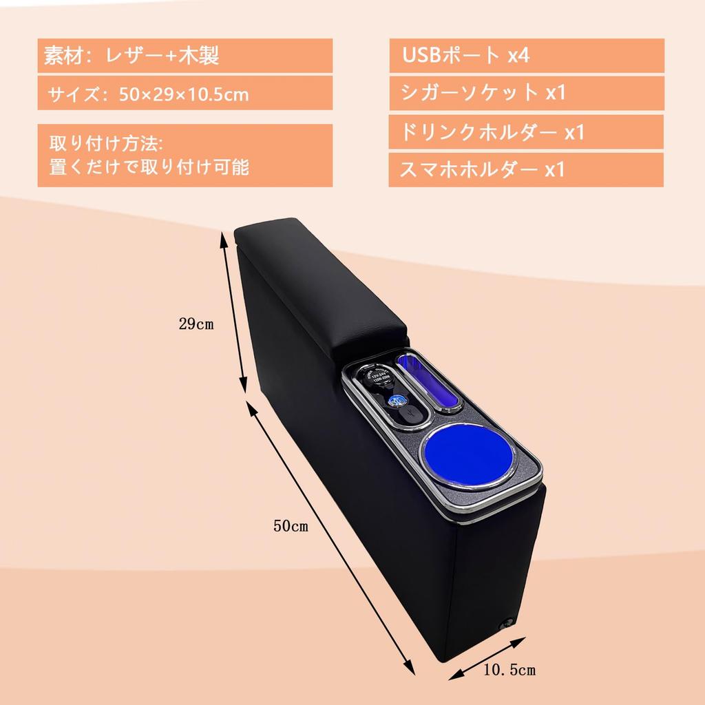 SGALUPA S700 Series Hijet Cargo Armrest Console Box for Side Brake Includes Drink USB and Blue LED Lights (HJT-2S700V, S700W, S710V, S710W)