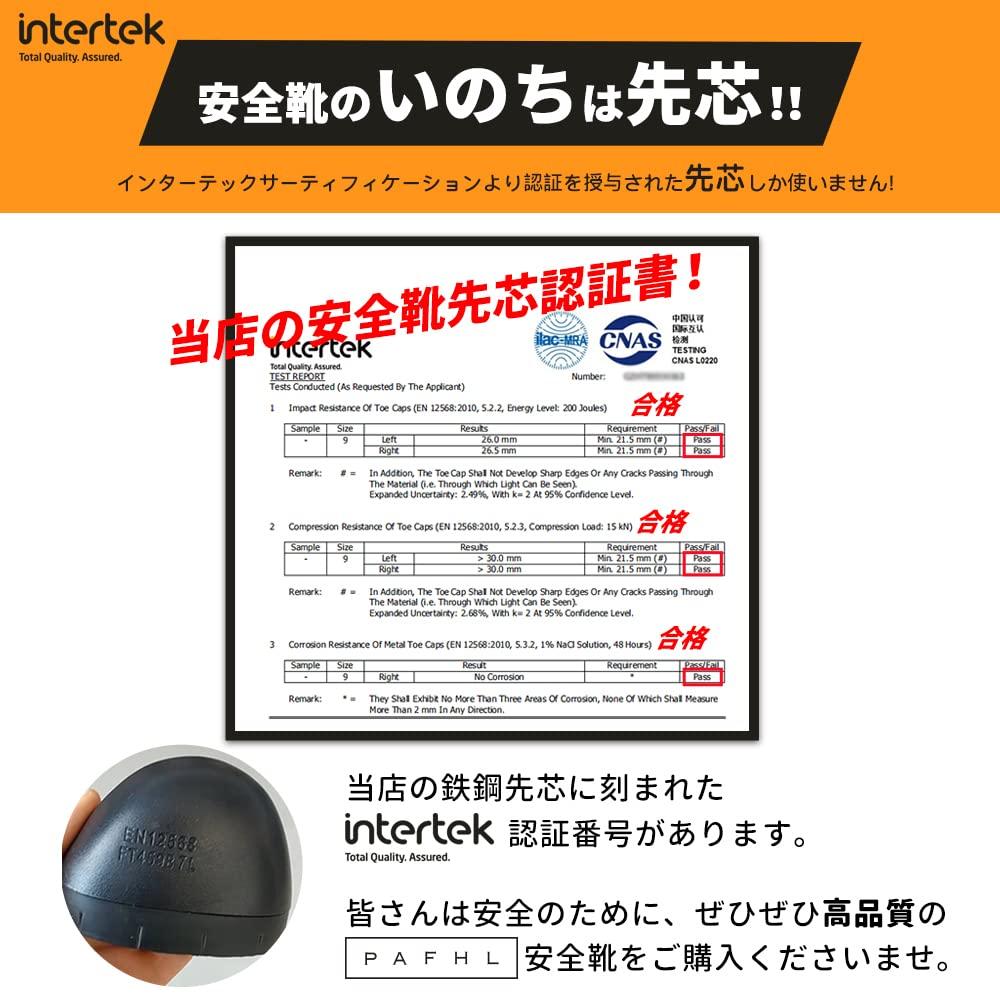 Safety High Cut Steel Cold Work Heat Nail Drill Prevention Safety Shoes [PAFHL] Shoes, Boots, Men's, Women's, Toecap, Velcro, Winter, Protection,