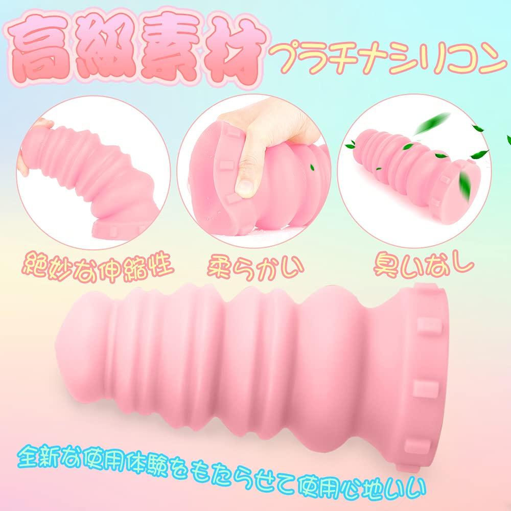 Macaron Anal Macaron with Suction Cup and Acrylic x Pink TaRiss's Plug, Shape, Stand, Silicone, S, 8.5cm 20cm,